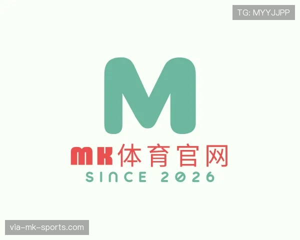 介绍mk体育